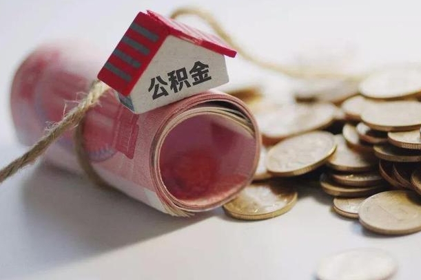 西安公积金如何被盗取出来（住房公积金被盗）